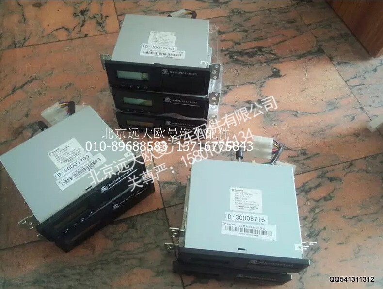 H0379010016A0,行驶记录仪,北京远大欧曼汽车配件有限公司