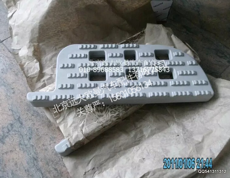 H0381011011A0,组合仪表总成,北京远大欧曼汽车配件有限公司