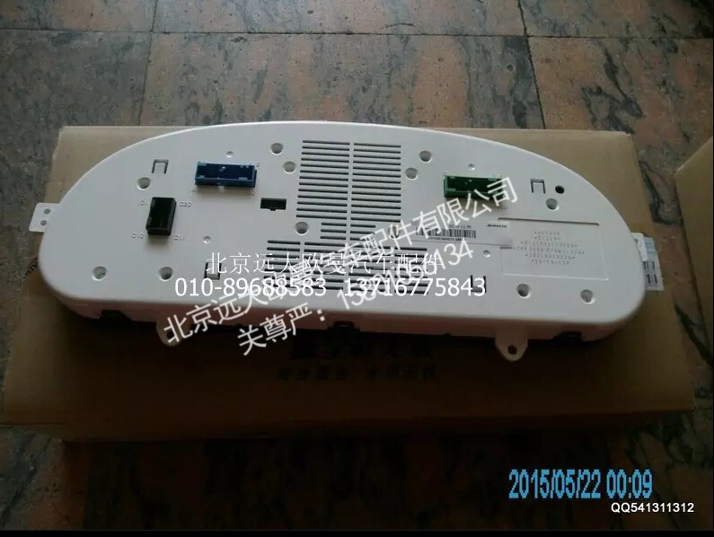 H1376011006A0,组合仪表总成,北京远大欧曼汽车配件有限公司