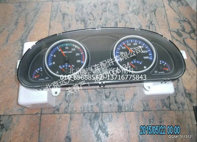 H1376011012A0,组合仪表总成,北京远大欧曼汽车配件有限公司