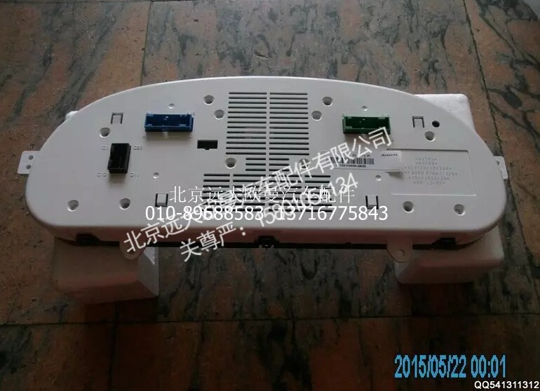 H1376011012A0,组合仪表总成,北京远大欧曼汽车配件有限公司