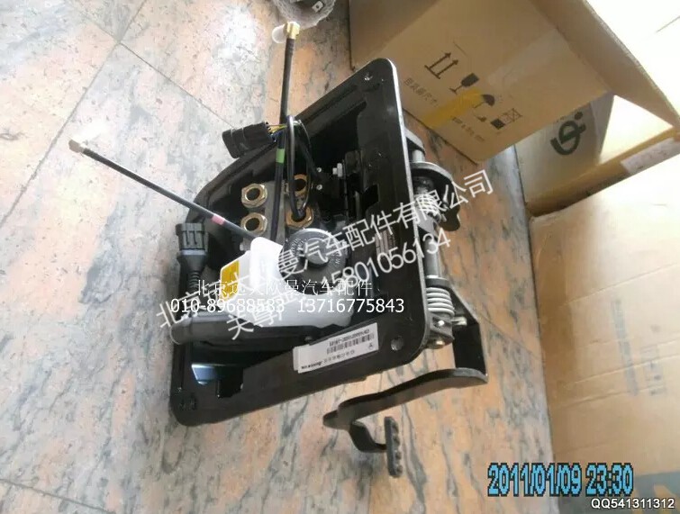 H4354050007A0,制动离合组合式踏板单元合件,北京远大欧曼汽车配件有限公司