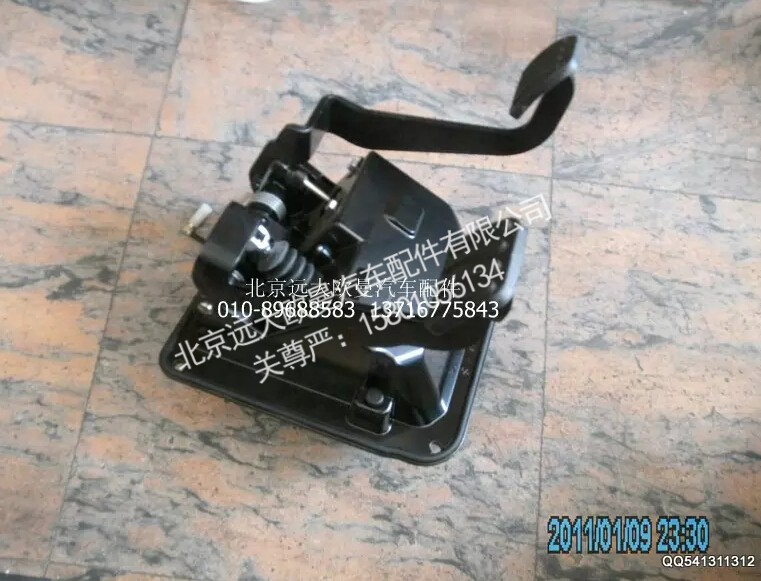 H4354050007A0,制动离合组合式踏板单元合件,北京远大欧曼汽车配件有限公司