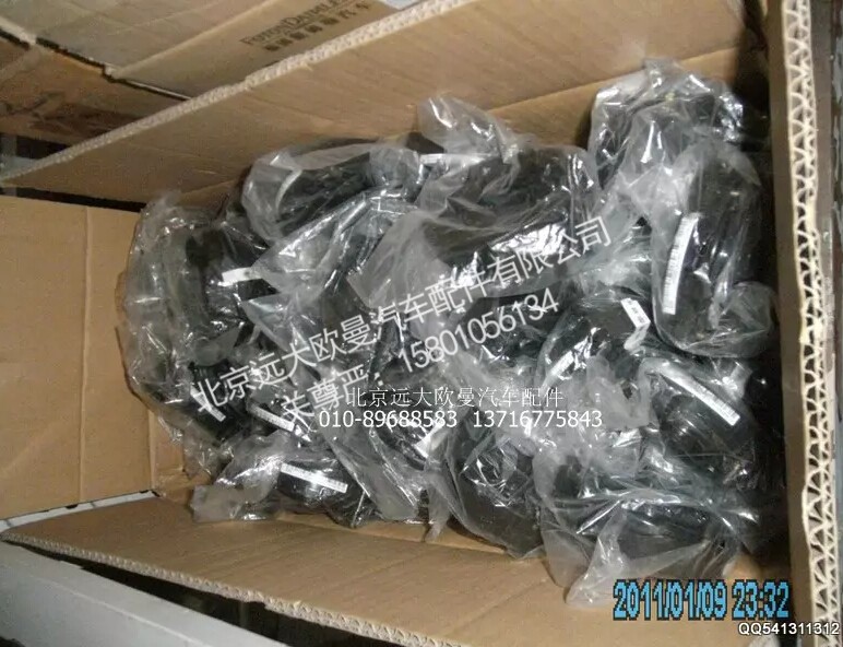 H4360020001A0,时钟弹簧,北京远大欧曼汽车配件有限公司