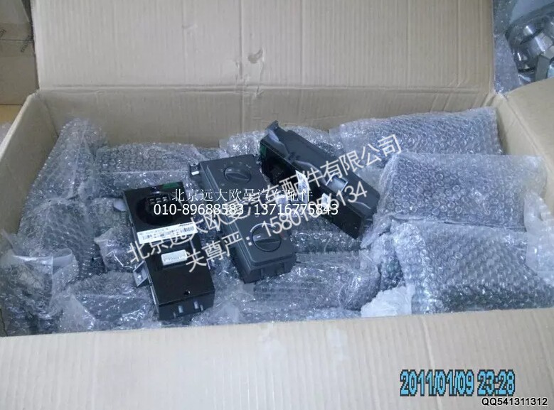 H4811030001A0,空調(diào)控制器總成,北京遠(yuǎn)大歐曼汽車配件有限公司