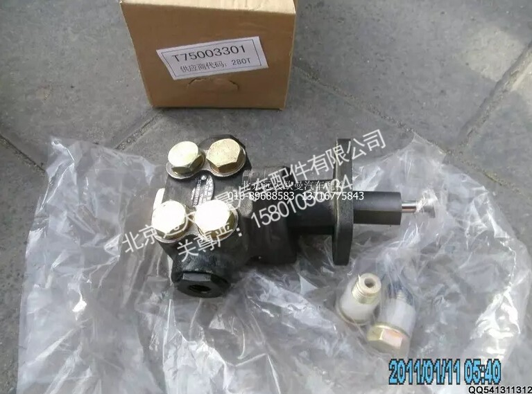 T75003301,输油泵总成,北京远大欧曼汽车配件有限公司