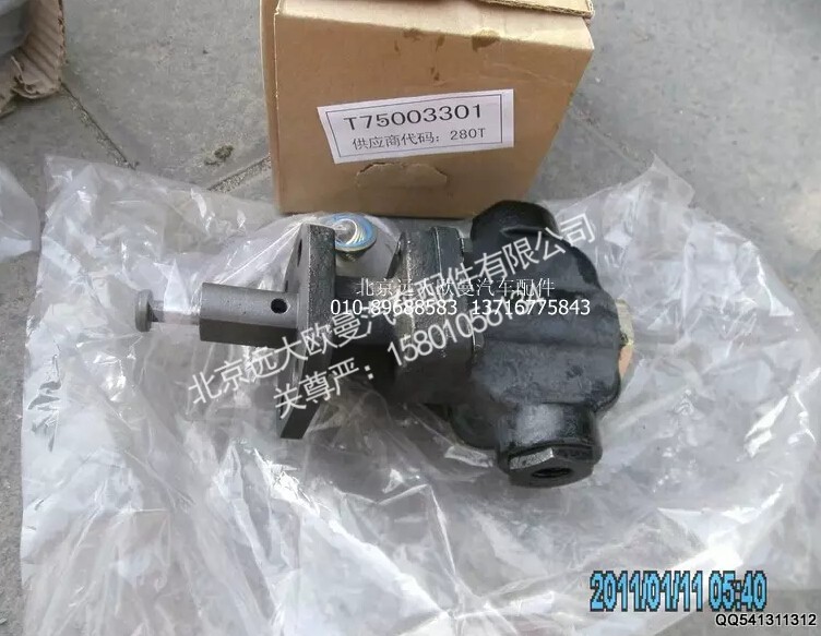 T75003301,输油泵总成,北京远大欧曼汽车配件有限公司