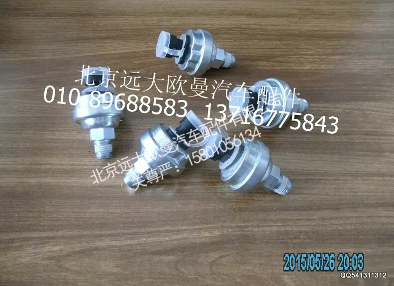 4974565X,機油壓力傳感器,北京遠大歐曼汽車配件有限公司