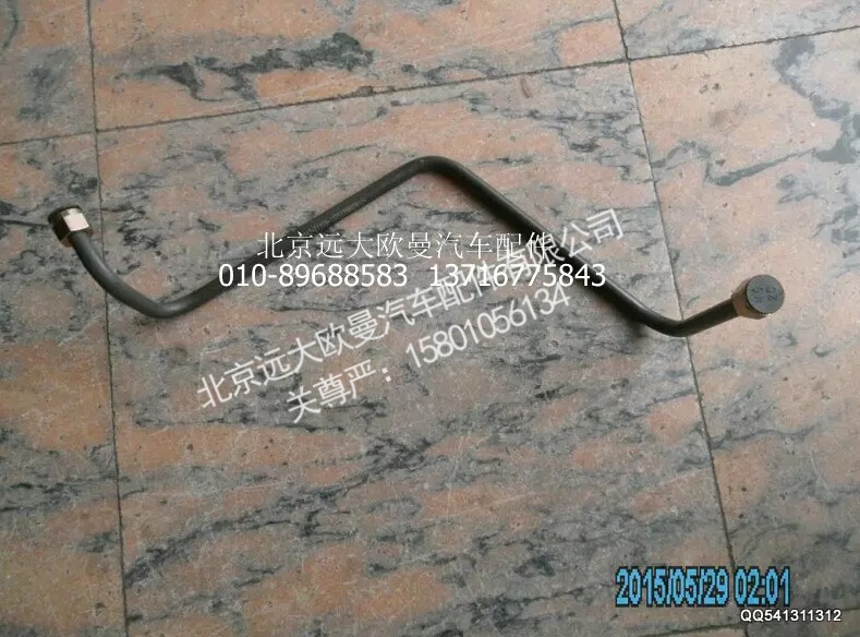 1325135602811,钢管总成--后储三通至后储,北京远大欧曼汽车配件有限公司