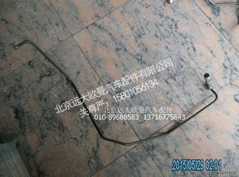 1325135602813,钢管总成-四23至隔直角,北京远大欧曼汽车配件有限公司