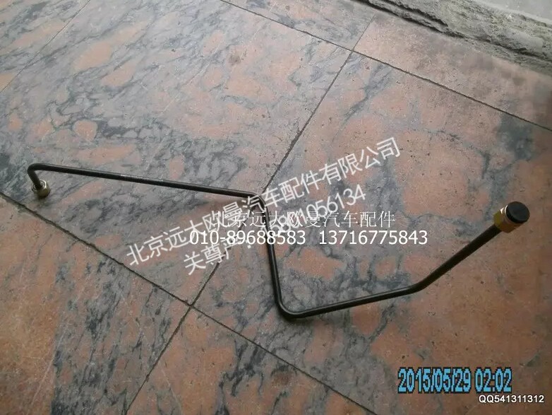 1325135602815,钢管总成-四24三通至隔三通,北京远大欧曼汽车配件有限公司