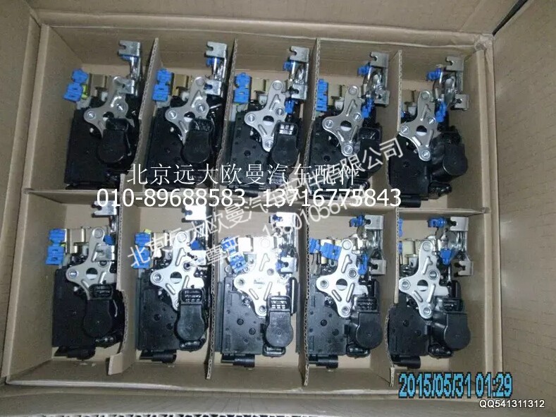 H4610150023A0,车门锁体总成(中控),北京远大欧曼汽车配件有限公司