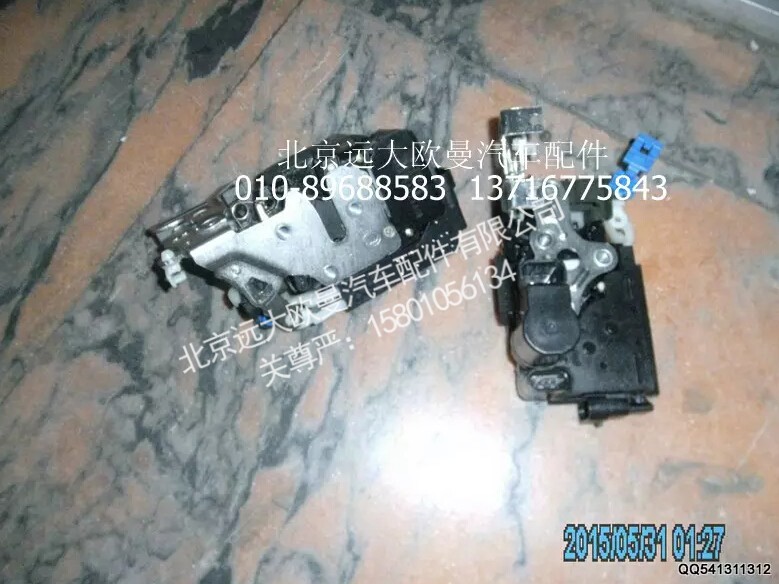 H4610150024A0,车门锁体总成(中控),北京远大欧曼汽车配件有限公司