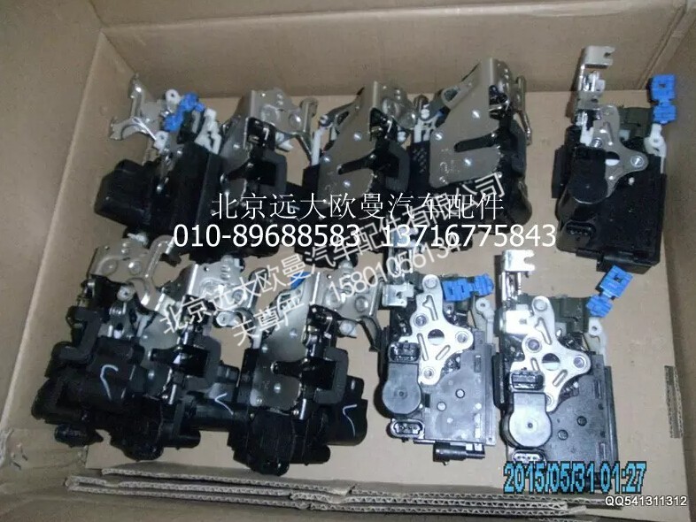 H4610150024A0,车门锁体总成(中控),北京远大欧曼汽车配件有限公司