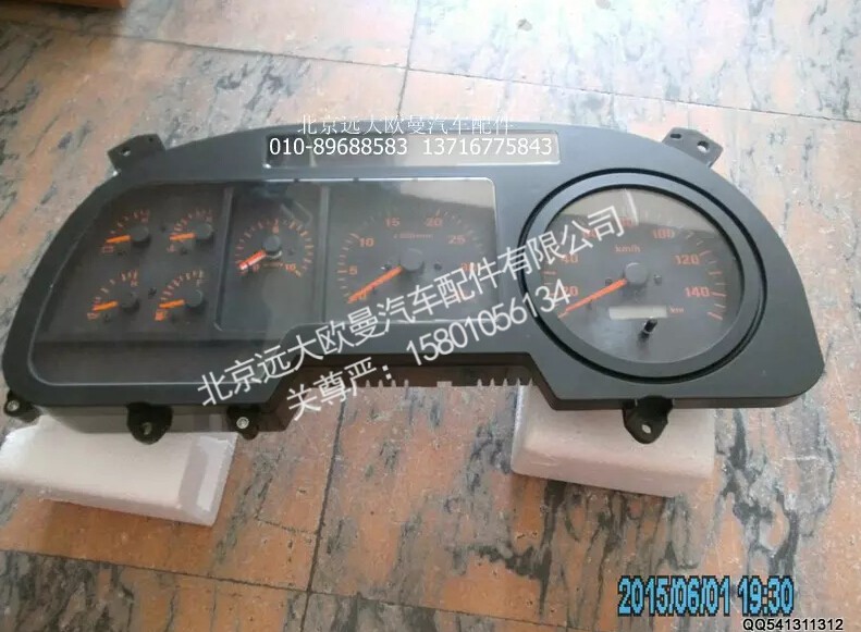 1B22037635001,组合仪表总成,北京远大欧曼汽车配件有限公司