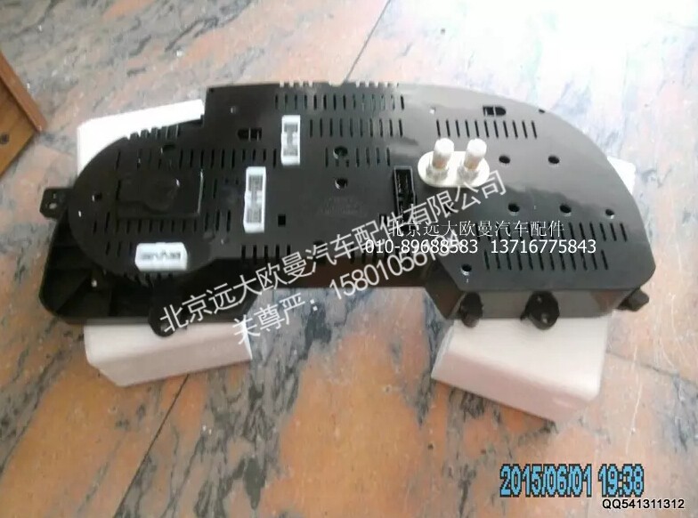 1B22037648001,组合仪表总成,北京远大欧曼汽车配件有限公司