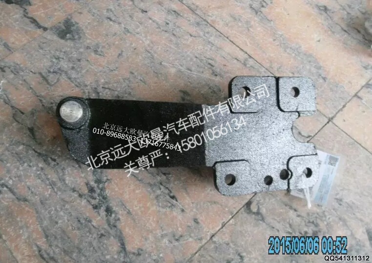 1B24950280021,翻转油缸支架总成,北京远大欧曼汽车配件有限公司