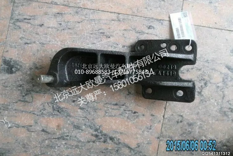 1B24950280021,翻转油缸支架总成,北京远大欧曼汽车配件有限公司