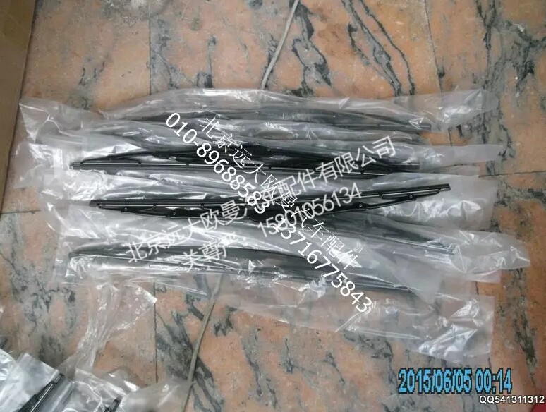 1B24952500030,雨刷片长,北京远大欧曼汽车配件有限公司