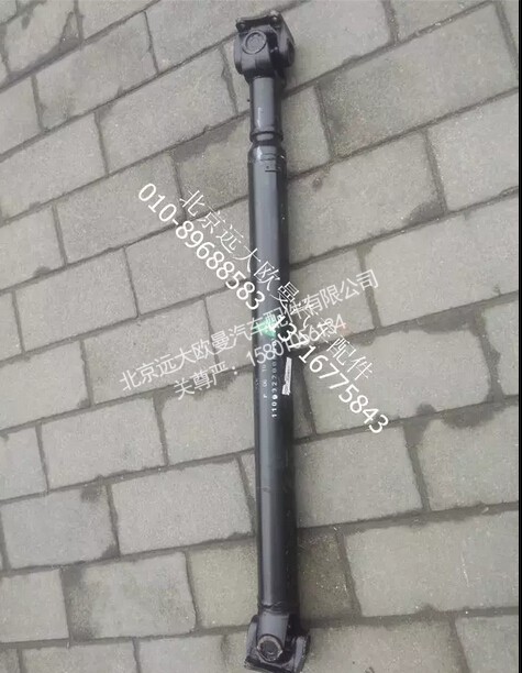 1109922000003,后传动轴总成,北京远大欧曼汽车配件有限公司