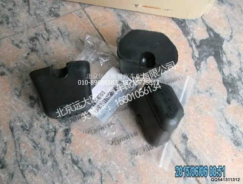 1110829200006,前鋼板限位塊,北京遠大歐曼汽車配件有限公司