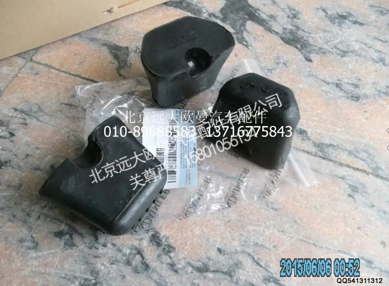 1110829200006,前鋼板限位塊,北京遠大歐曼汽車配件有限公司