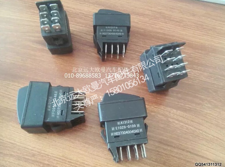 H0373040040A0,挂车功能开关,北京远大欧曼汽车配件有限公司