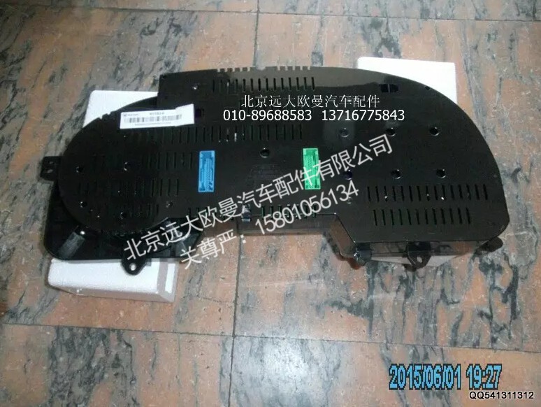 H0376010005A0,组合仪表总成,北京远大欧曼汽车配件有限公司