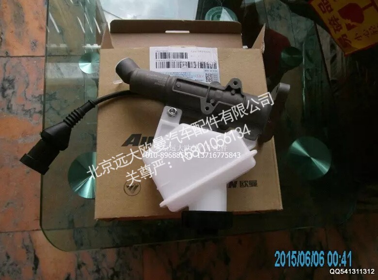 H4163030000A0,离合器总泵,北京远大欧曼汽车配件有限公司
