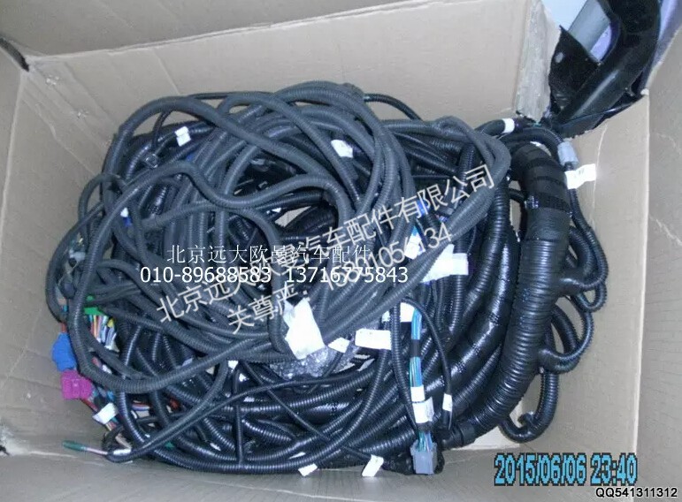 H4362040056A0,底盘线束,北京远大欧曼汽车配件有限公司