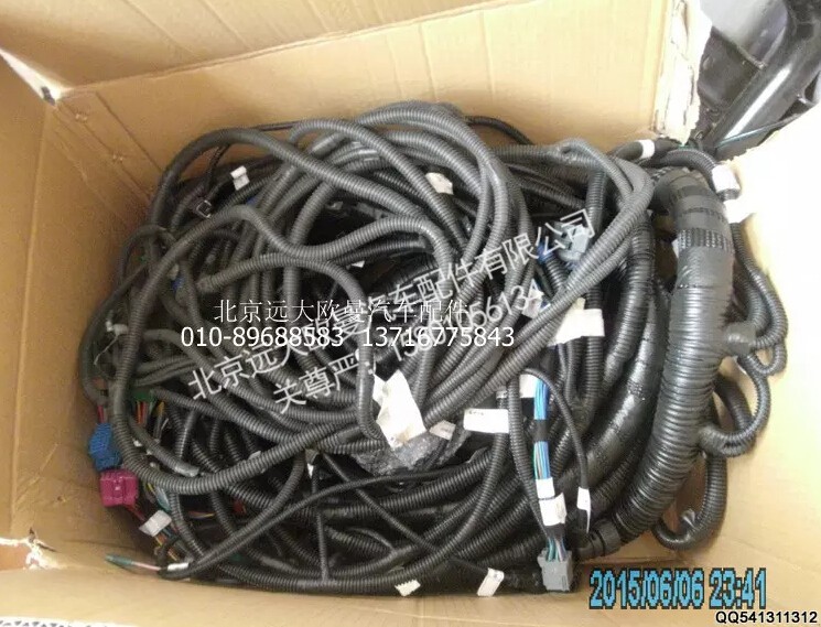 H4362040056A0,底盘线束,北京远大欧曼汽车配件有限公司