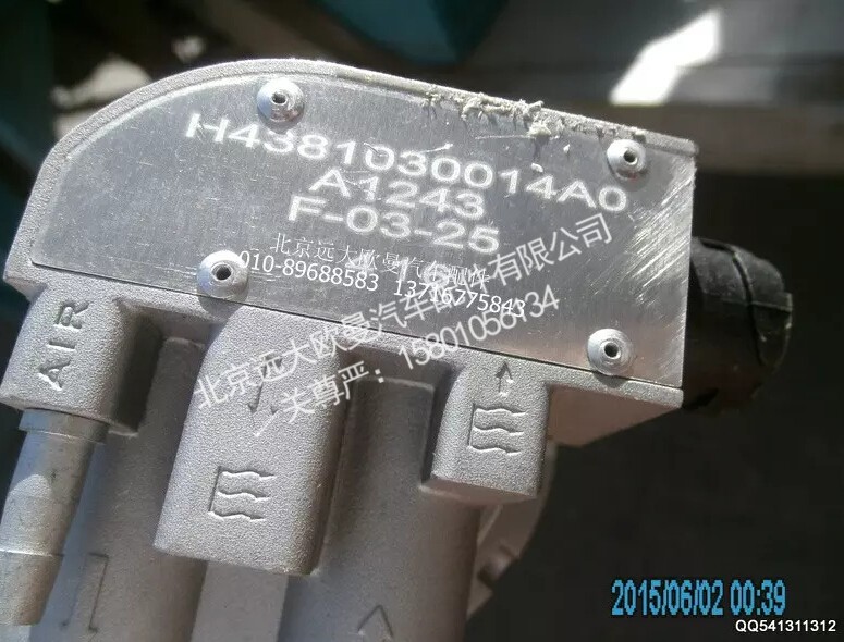 H4381030014A0,燃油傳感器,北京遠大歐曼汽車配件有限公司