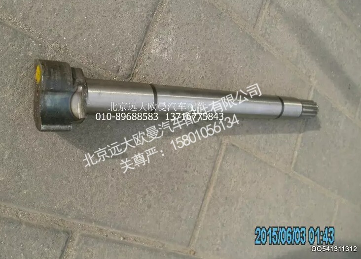 QDT3502042A01,后制动凸轮轴（右）,北京远大欧曼汽车配件有限公司