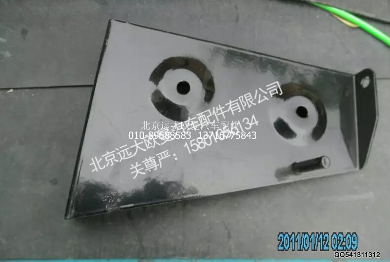 H4545010016A0,右上护罩前,北京远大欧曼汽车配件有限公司