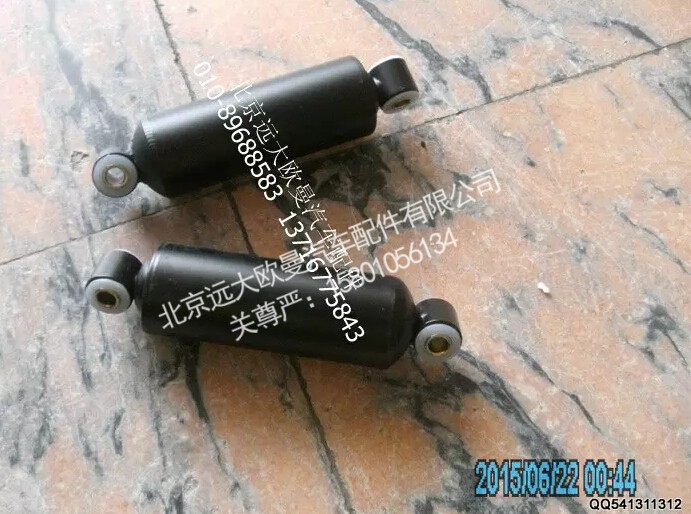1B24968100015-3,座椅减震器,北京远大欧曼汽车配件有限公司