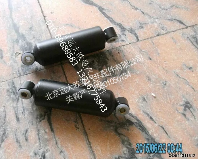 1B24968100015-3,座椅减震器,北京远大欧曼汽车配件有限公司