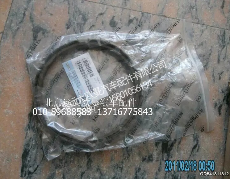 3104045-4EB1,后轮毂油封,北京远大欧曼汽车配件有限公司