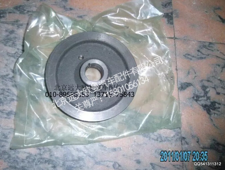 3252107XL2024A,附件驱动皮带轮.,北京远大欧曼汽车配件有限公司