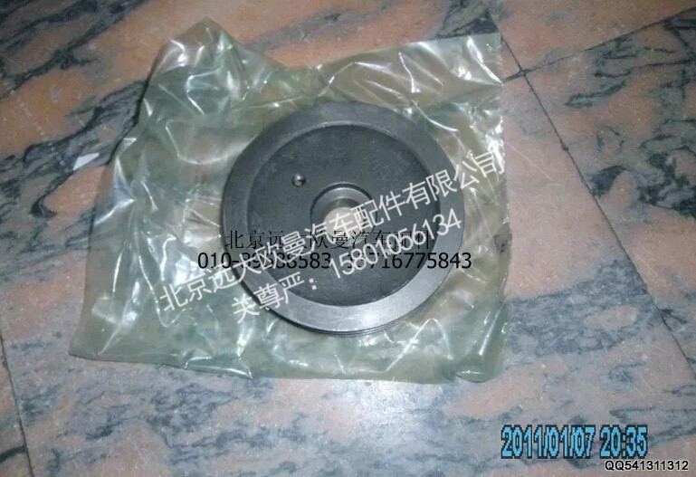 3252107XL2024A,附件驱动皮带轮.,北京远大欧曼汽车配件有限公司