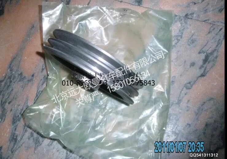 3252107XL2024A,附件驱动皮带轮.,北京远大欧曼汽车配件有限公司