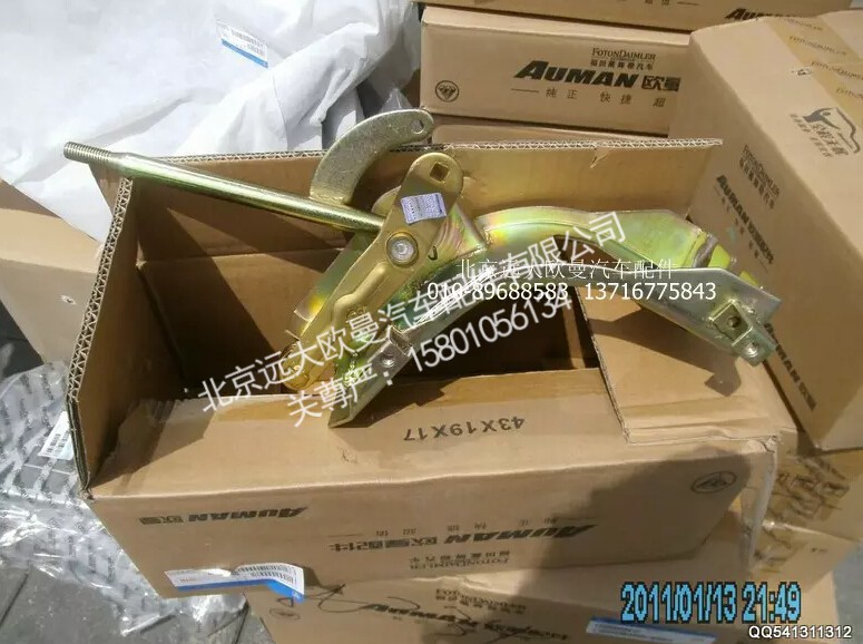 1110817300002,操纵器总成,北京远大欧曼汽车配件有限公司