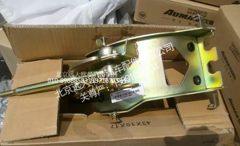 1110817300002,操纵器总成,北京远大欧曼汽车配件有限公司