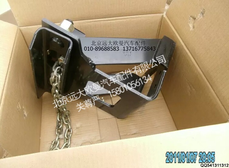 1117031580035,备胎架总成(侧置)`,北京远大欧曼汽车配件有限公司