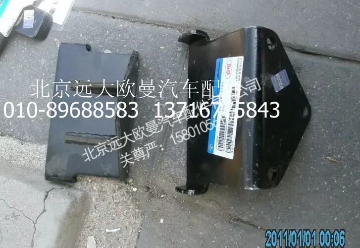 1325117500003,变速器悬置,北京远大欧曼汽车配件有限公司