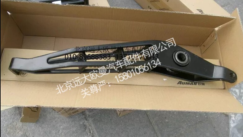 1325317280006,换档摇臂总成,北京远大欧曼汽车配件有限公司