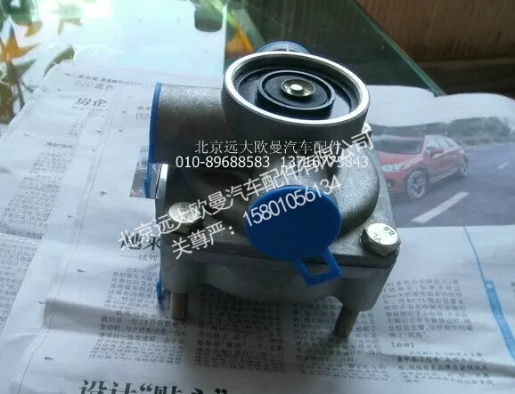 1417035600091,继动阀,北京远大欧曼汽车配件有限公司