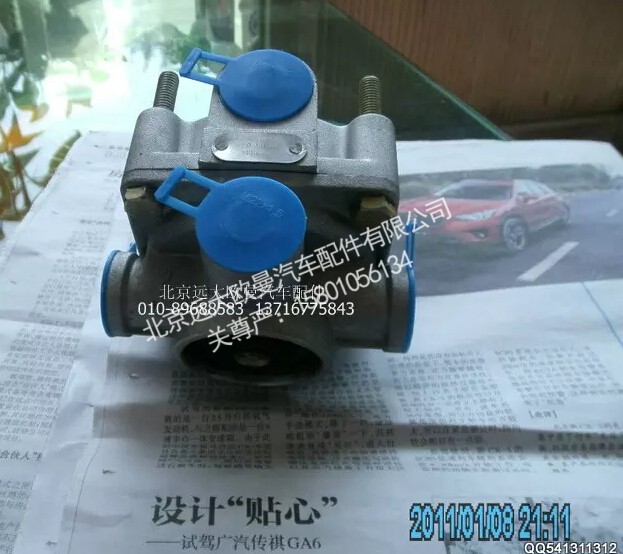 1417035600091,继动阀,北京远大欧曼汽车配件有限公司