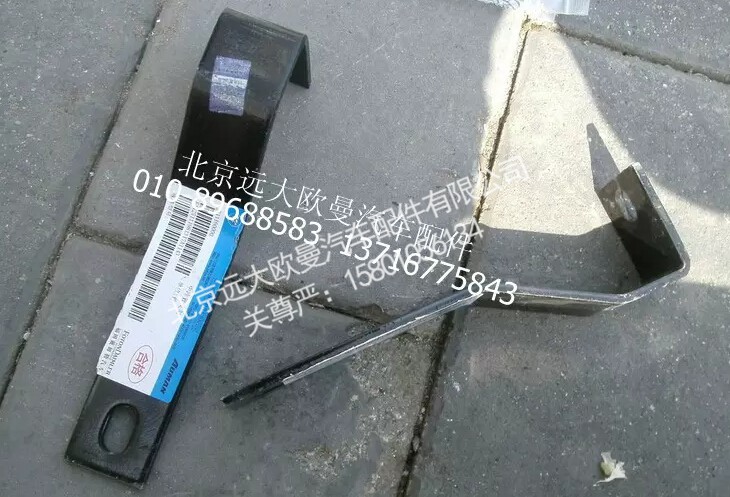 1425111981317,中冷管支架.,北京远大欧曼汽车配件有限公司