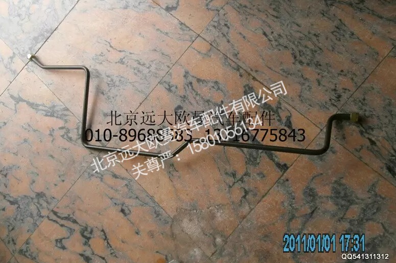 1425135600010,空压机螺旋管,北京远大欧曼汽车配件有限公司