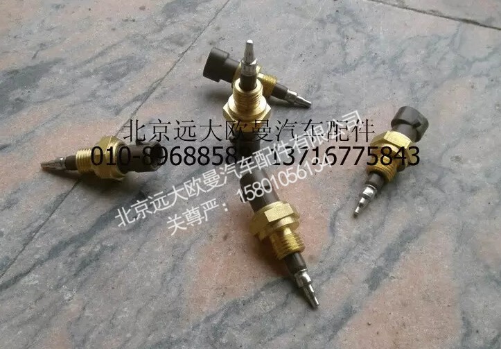 1514310001003,环境温度传感器,北京远大欧曼汽车配件有限公司